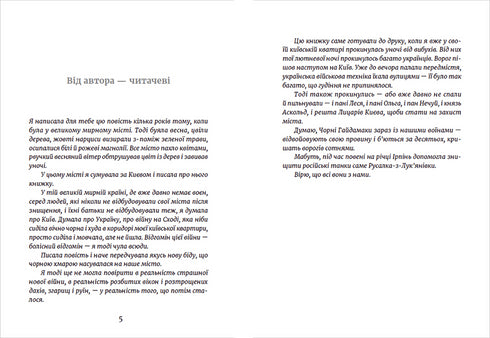 Metro to the Dark City